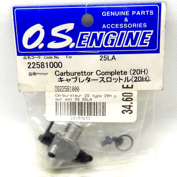 O.S. 22581000 Carburateur complet 20H pour moteur 25LA
