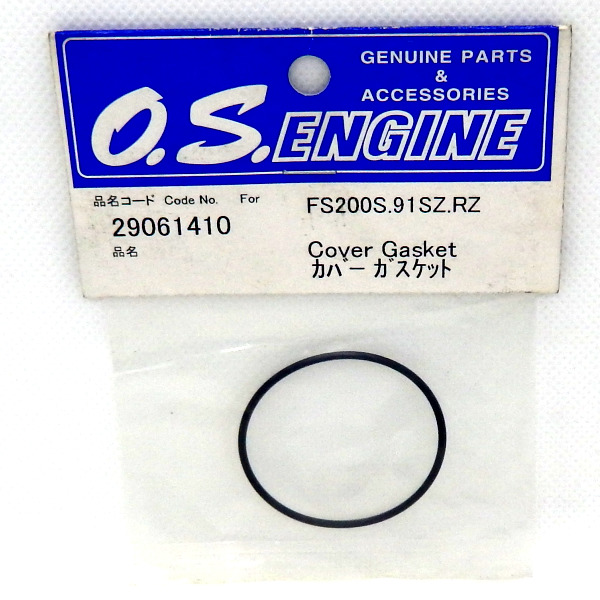 O.S. 29061410 Joint de bouchon de carter arrière FS200S.91SZ.RZ