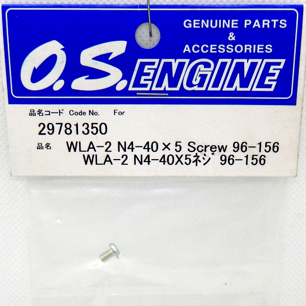 O.S. 29781350 Vis carburateur 4-40X5 WALBRO